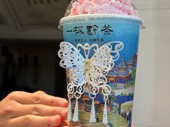 -一杯黔茶(西江千户苗寨古街店)