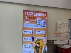 -蜜城之恋(1818时尚大道美食城店)