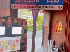 -人民咖啡馆(四行仓库店)