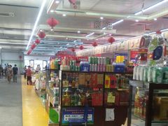 -北京清河镇农副产品交易市场中心