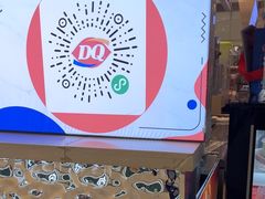 -DQ·蛋糕·冰淇淋(合生汇店)