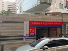 -中航城君尚购物中心