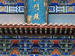 -开福禅寺
