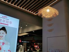 -合景·悠方(成都店)