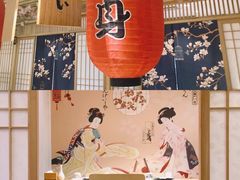 -浦·传统日式料理(3 5 1 1 店)