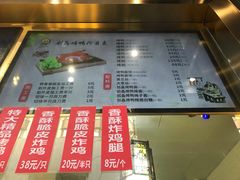 -创晶烤鸭(吴山路店)