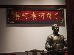 -添萬囍·天津三鲜捞面(天河城店)