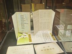 -丰泽园饭店