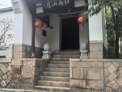 -乌山风景区