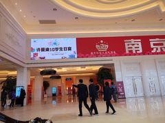 -白金汉爵大酒店-24小时餐厅