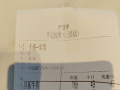 -李记搅团•非遗陕菜(三桥店)