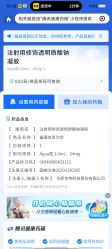 -北京漾格医疗美容医院