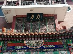 -力力豆花庄(广渠门店)