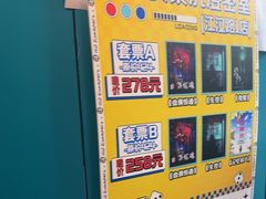-荒岛实景沉浸密室(江汉路1店)