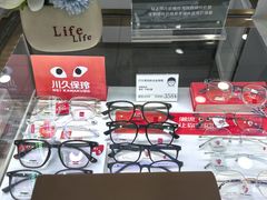 -GOOMI久米眼镜·蔡司·依视路·明月官方授权店(龙德紫金店)