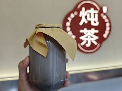 -炖物24章·顺时轻养茶(杭州保利时光里店)