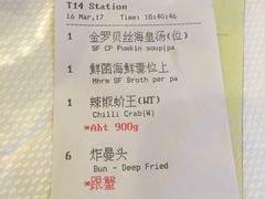 -新加坡海鲜共和(名胜世界圣淘沙海滨坊)