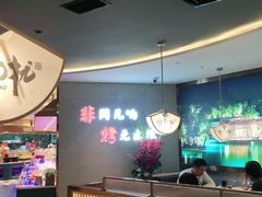 -非烤勿扰自助烤肉(合胜百货店)