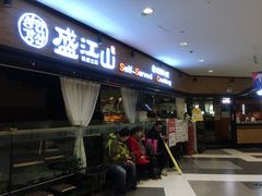 -鼎盛江山美食自助(欢乐城店)