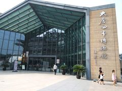 -西安大唐西市博物馆