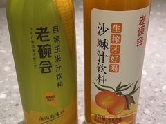 -老碗会·陕西手工面(国贸店)