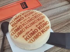 经典原味芝士蛋糕-KUMO KUMO甜品·冰淇淋(深圳壹方城店)
