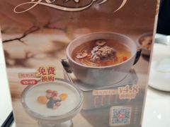 -稻香海鲜饭店(第一国际店)