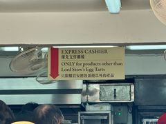 -安德鲁饼店(总店)