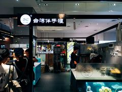 -BC烘焙伴手礼(新光天地店)