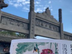 -洛阳白马寺