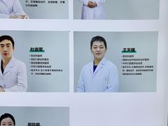 -北京地坛口腔门诊部