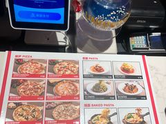 -城市大道红炉披萨烘焙坊