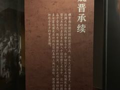-中华世纪坛