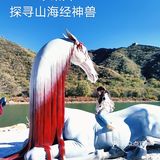 玊长城探寻东方神兽 | 山海经展览