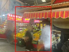 -曼阁市场水果批发市场
