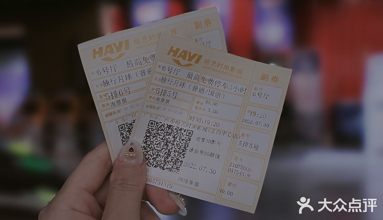 仔记茶档
