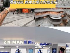 -金光华广场