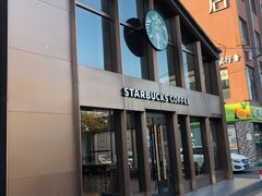 门面-星巴克臻选(嘉定疁城国际店)