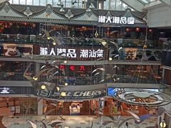 -天娱广场