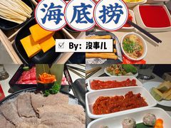 -海底捞火锅(万丰桥店)