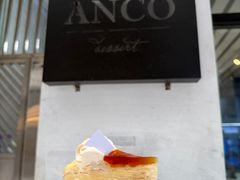 -ANCO Dessert(塔石广场店)