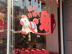 -百饼园(澳门路店)