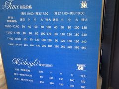 价格-INLOVE KTV(世博源店)