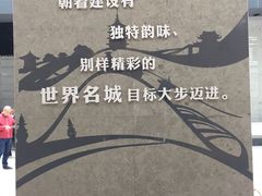 -杭州市城市规划展览馆