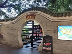 -侨美·唐荔园·40年地道粤菜