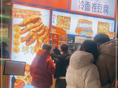 -乐乐姐超级土豆(中关村5号店)