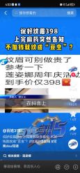 -莲姿娜·半永久纹绣纹眉