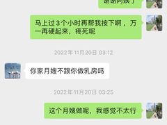 -缘爱母婴护理服务中心