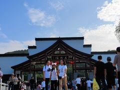 -采石矶景区