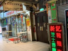 -香槟大厦
